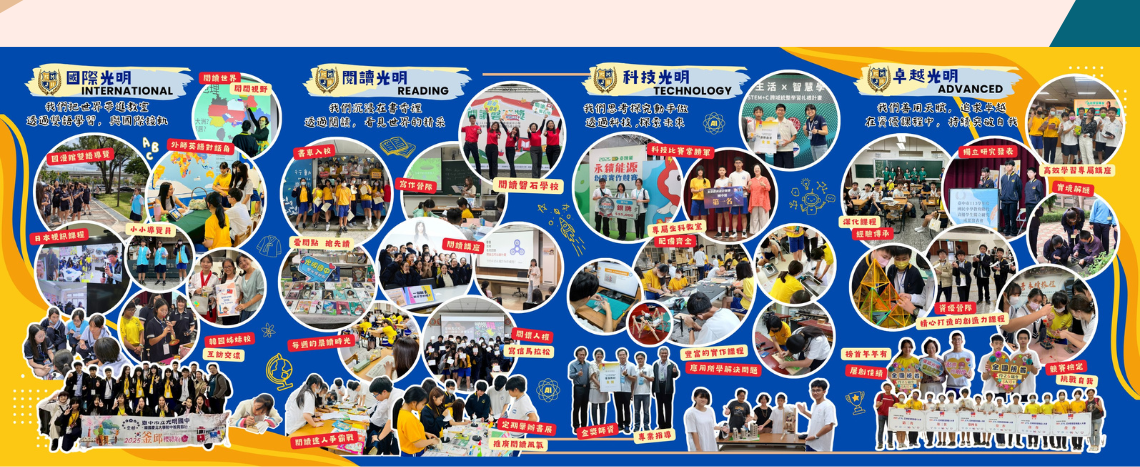 連結到114招生DM2